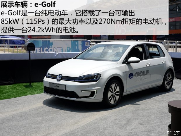 大眾展示新技術(shù)：記憶式泊車  半小時(shí)無線快沖充電 