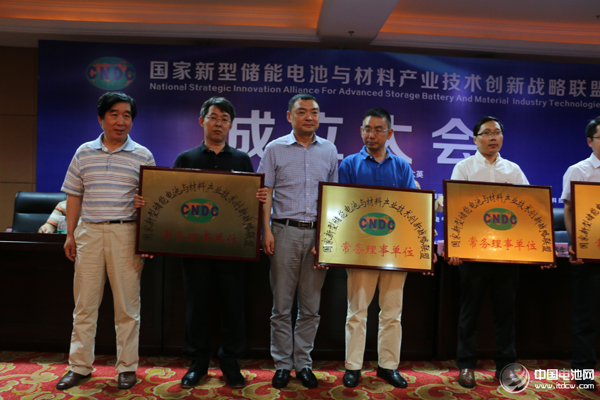 中國電池網(wǎng)出席國家儲(chǔ)能產(chǎn)業(yè)聯(lián)盟大會(huì) 鋰電“達(dá)沃斯”受關(guān)注