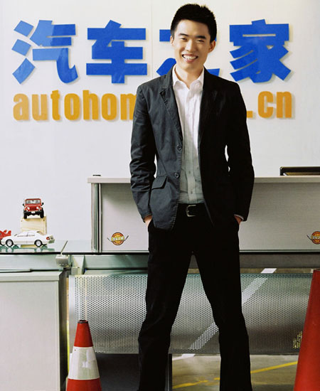 李想卸任汽車之家總裁職務：其股份占比不到5%