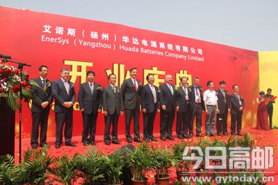 美國艾諾斯儲(chǔ)能電池項(xiàng)目在江蘇高郵舉行竣工投產(chǎn)