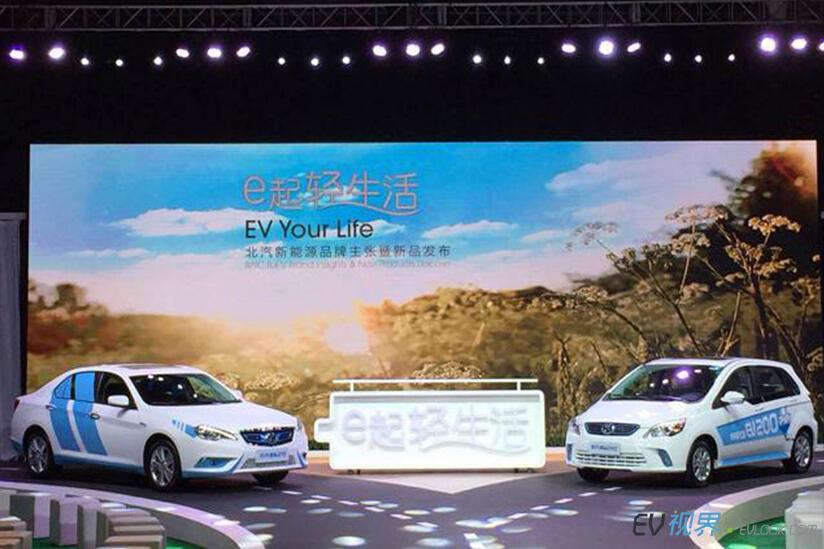 配備韓國SK三元鋰電池  北汽新能源電池戰(zhàn)略升級