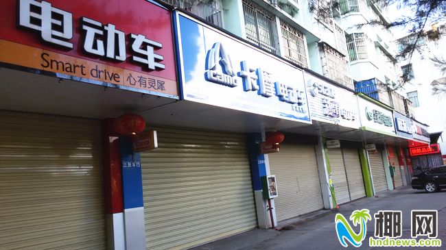 海口電動車行集體關(guān)門謝客，猜猜為什么？