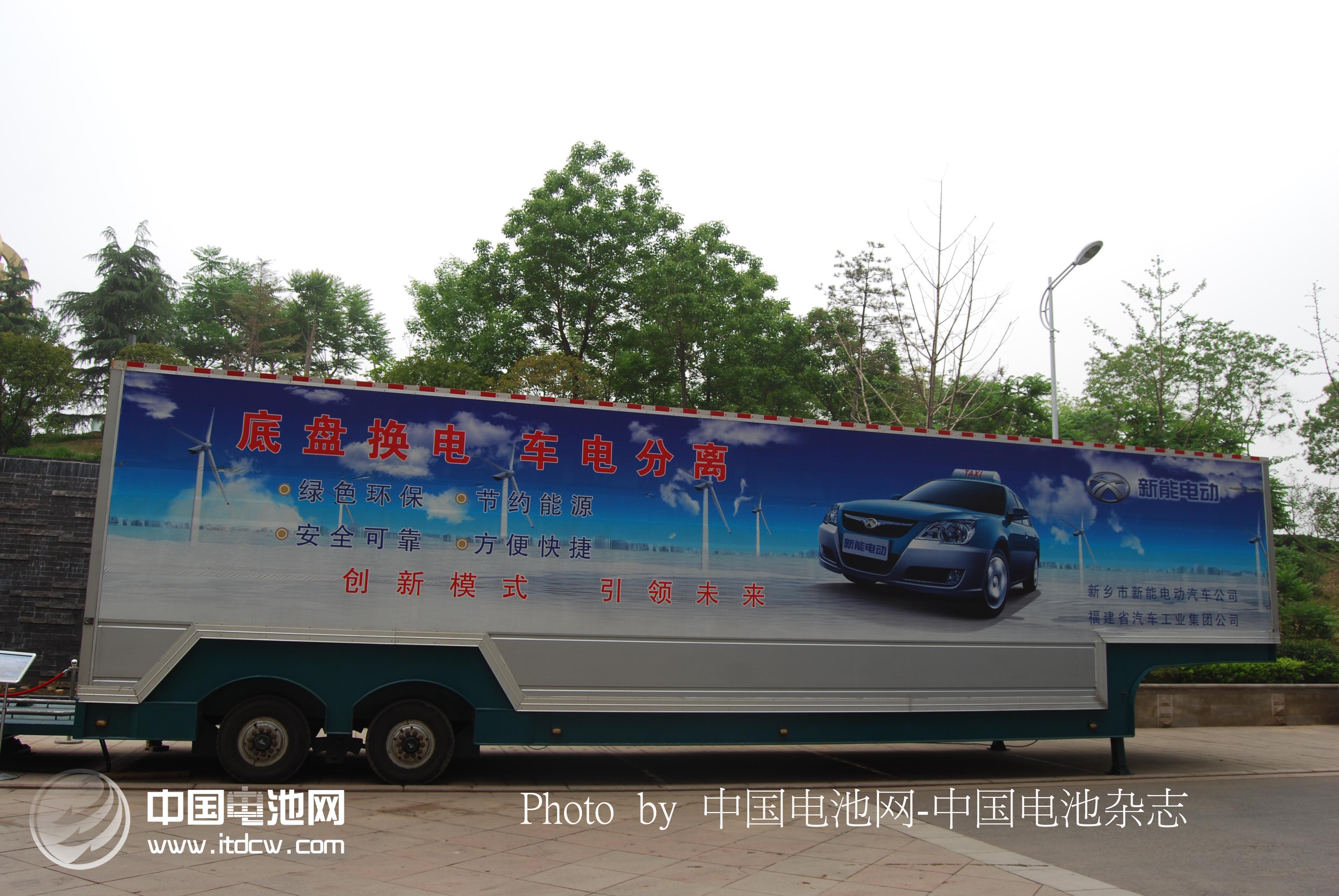 新鄉(xiāng)市換電式純電動(dòng)出租車示范運(yùn)營(yíng)實(shí)現(xiàn)三大突破