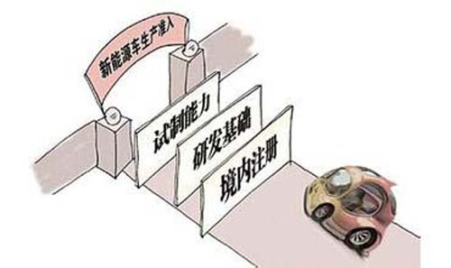 《管理規(guī)定》開(kāi)了“旁門”：電動(dòng)車門檻依舊很高