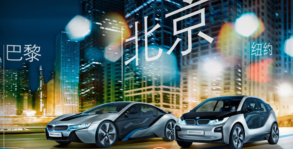 “2015中國智能網(wǎng)聯(lián)汽車創(chuàng)新大會”10月北京召開 “2015中國智能網(wǎng)聯(lián)汽車創(chuàng)新大會”10月北京召開