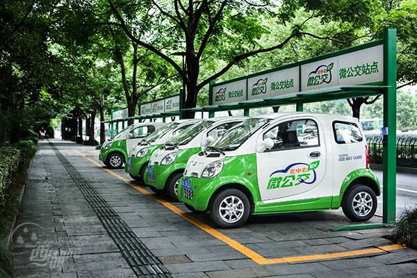 電動(dòng)汽車新應(yīng)用范本:“微公交”分時(shí)租賃模式 電動(dòng)汽車新應(yīng)用范本:“微公交”分時(shí)租賃模式