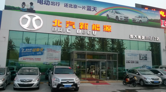 北京新能源汽車搖號(hào)熱 8月中簽率或低于30%