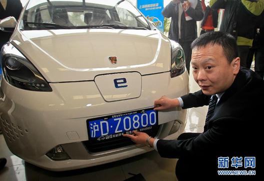 純電動(dòng)汽車(chē)生產(chǎn)資質(zhì)