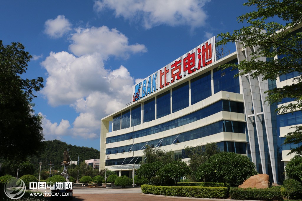 深圳市比克電池有限公司 深圳市比克電池有限公司