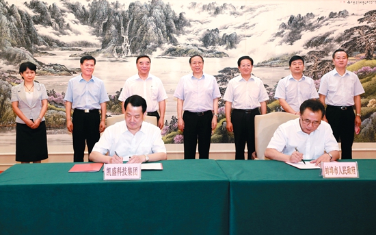 100億元銅銦鎵硒薄膜太陽能電池項(xiàng)目落戶安徽蚌埠