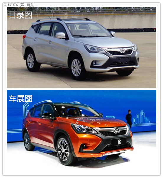 比亞迪宋申報(bào)圖和車展圖的對(duì)比
