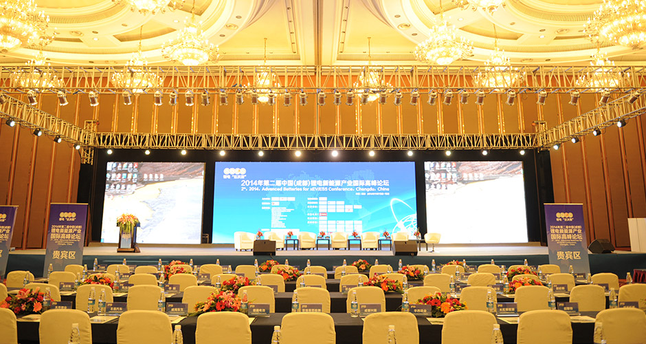 2014年第2屆中國（成都）鋰電新能源產業國際高峰論壇（ABEC 2014，鋰電“達沃斯”） 資料圖片