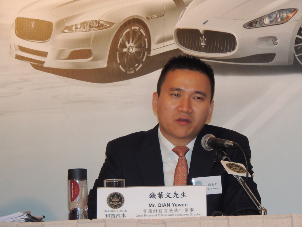 和諧汽車首席財(cái)務(wù)官錢葉文