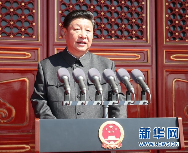 習(xí)近平