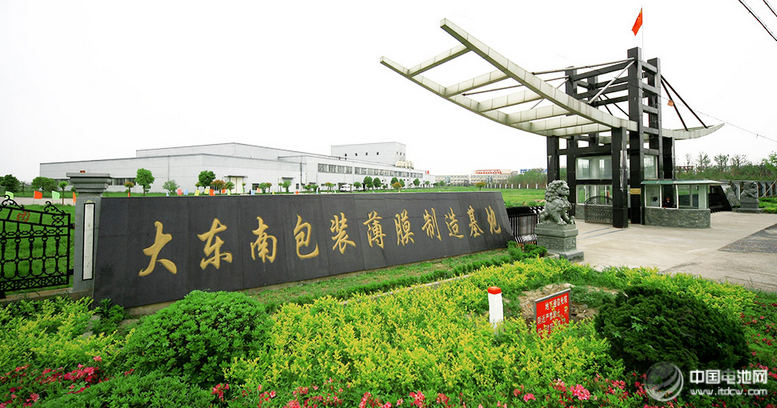 大東南