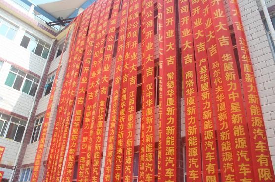 華廈新力以核心技術(shù)優(yōu)勢強(qiáng)勢入駐動(dòng)力電池領(lǐng)域