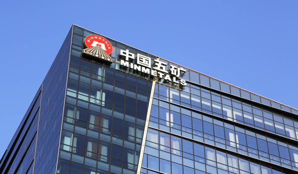 五礦集團(tuán)國(guó)企改革序幕開(kāi)啟 整頓旗下有色金屬類(lèi)資產(chǎn)