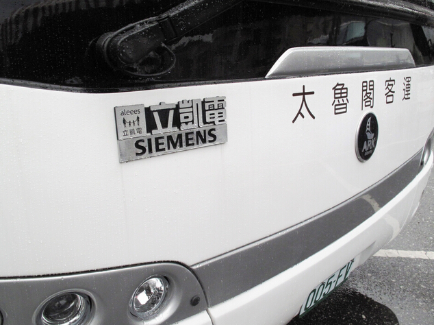 臺灣加碼電動汽車技術研發 搶灘大陸市場 臺灣加碼電動汽車技術研發 搶灘大陸市場