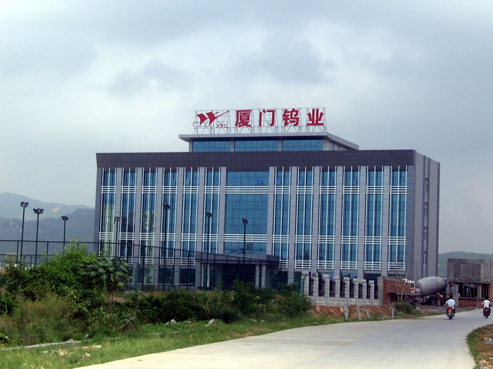 廈門鎢業(yè)緊步北方稀土后塵 限產(chǎn)保價(jià)成風(fēng)