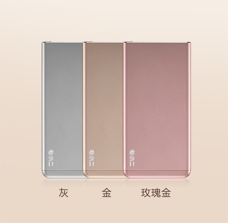 玫瑰金華麗來(lái)襲 電小二iPhone專(zhuān)用充電寶上市！