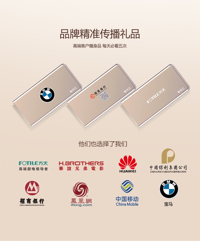 玫瑰金華麗來(lái)襲 電小二iPhone專(zhuān)用充電寶上市！