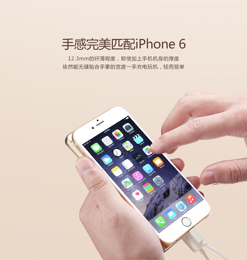 玫瑰金華麗來(lái)襲 電小二iPhone專(zhuān)用充電寶上市！