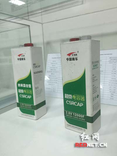 石墨烯超級(jí)電容中國(guó)中車