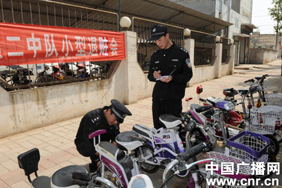 河南沁陽警方打擊盜竊電動自行車犯罪收成效