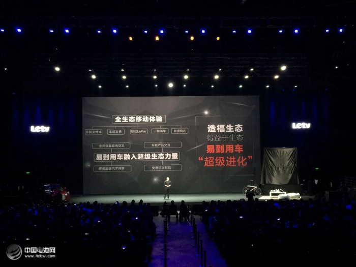 無化反 不生態(tài)：樂視新品發(fā)布會的焦點還是它？