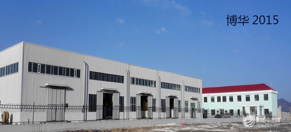 青海博華鋰業確認出席第三屆鋰電“達沃斯”論壇