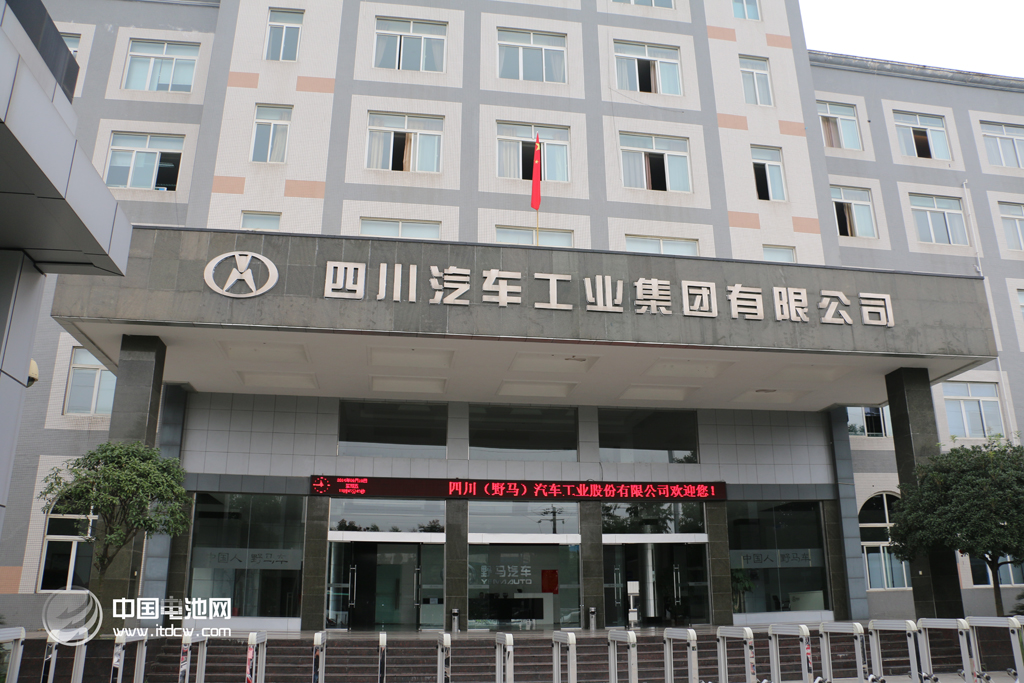 四川汽車 四川汽車