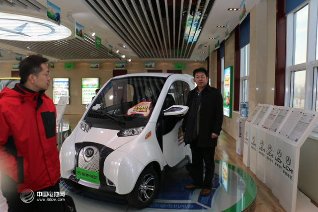 小型電動車