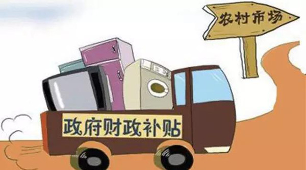 新一輪汽車下鄉政策或啟動 新能源將成為受益者？