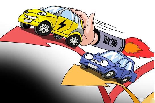 財政部征求“十三五”新能源汽車及充電設施推廣獎勵政策意見 財政部征求“十三五”新能源汽車及充電設施推廣獎勵政策意見