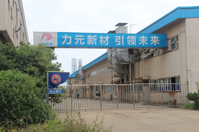 力元新材：混動電池泡沫鎳需求將達(dá)到百億空間