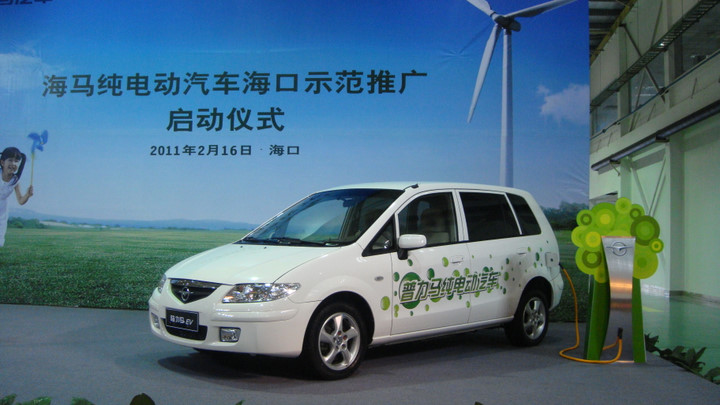 海馬汽車(chē)：新能源產(chǎn)品已經(jīng)量產(chǎn) 正研究無(wú)人駕駛