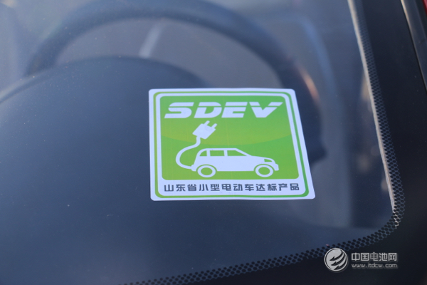 2015年產(chǎn)34.7萬輛 山東試行小型電動(dòng)車達(dá)標(biāo)標(biāo)識(shí)管理