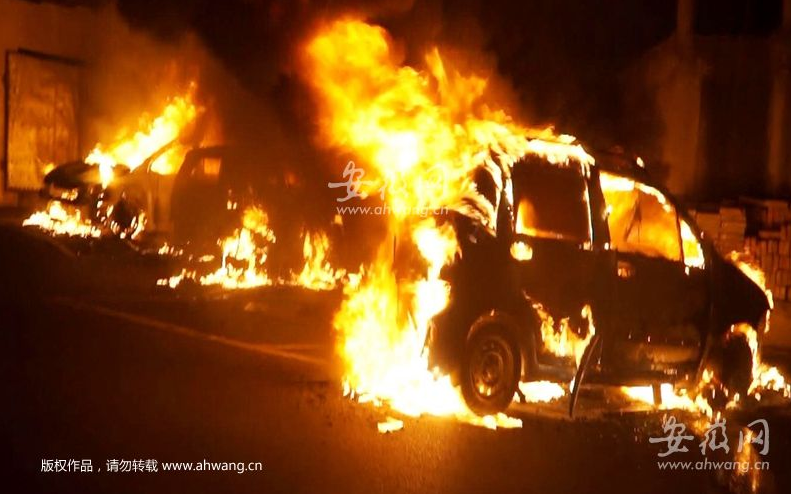 安徽合肥一小區(qū)充電電動車突起火 殃及兩輛轎車被燒毀