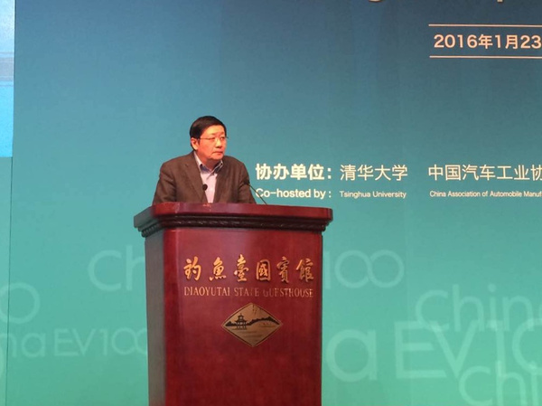 中華人民共和國財(cái)政部部長樓繼偉