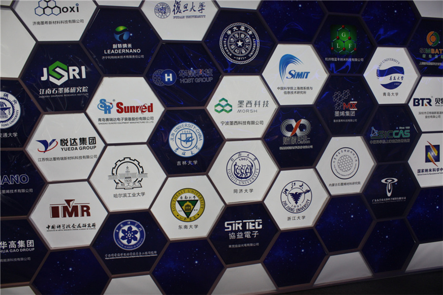 石墨烯 中國電池網/攝影 石墨烯 中國電池網/攝影