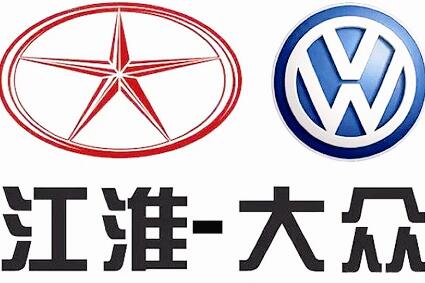 意指江淮 大眾欲借新能源汽車實現“一拖三”？