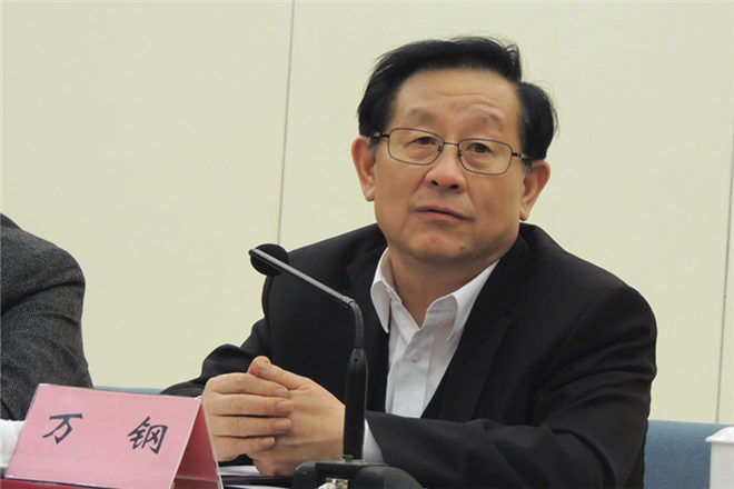 全國政協副主席、科技部部長 萬鋼
