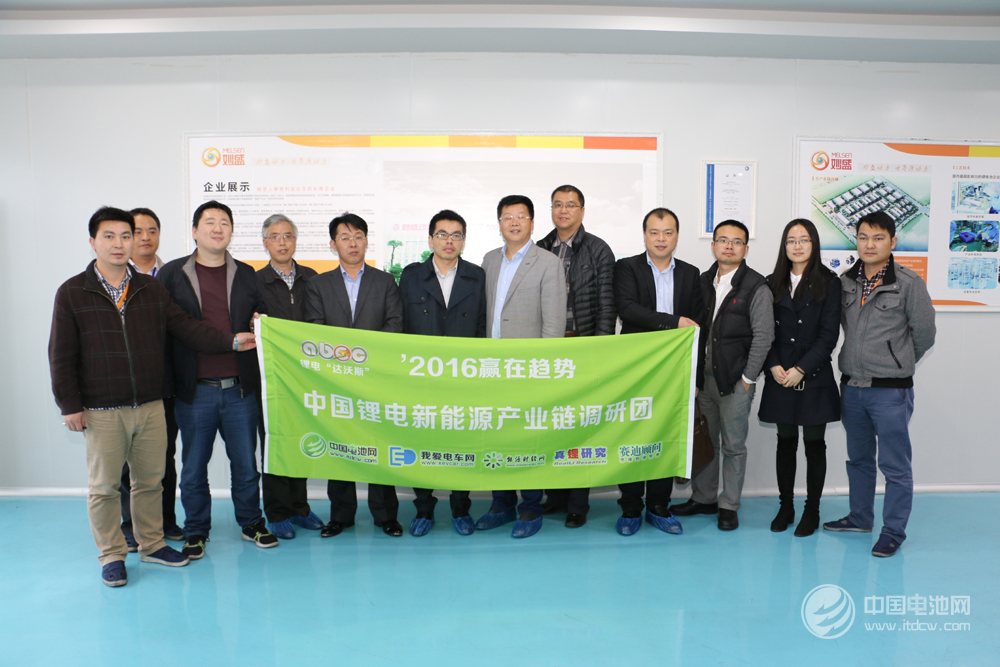 中國新能源鋰電產業鏈調研團于清教一行拜訪妙盛動力 中國新能源鋰電產業鏈調研團于清教一行拜訪妙盛動力