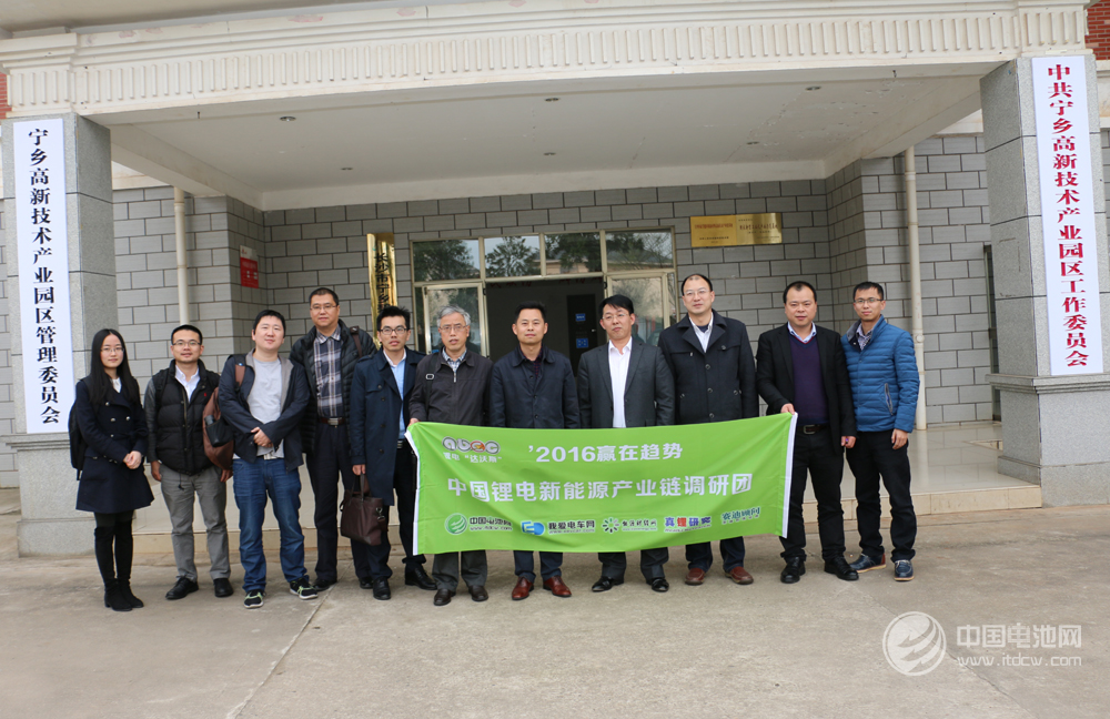 長沙調研:寧鄉高新區新能源新材料產業集群優勢明顯 長沙調研:寧鄉高新區新能源新材料產業集群優勢明顯