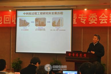 中國物資再生協(xié)會常務副會長、資源強制回收產(chǎn)業(yè)技術(shù)創(chuàng)新戰(zhàn)略聯(lián)盟劉強理事長發(fā)言