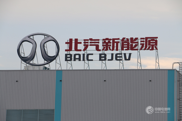 新能源汽車資質(zhì)首落北汽 車企展開新一輪圈地運動