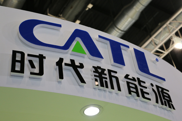CATL 中國電池網資料圖片 CATL 中國電池網資料圖片