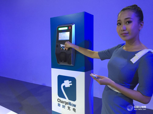 充電樁 充電樁