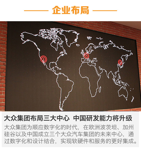 大眾中國CEO海茲曼:新能源本土化進程全面提速 大眾中國CEO海茲曼:新能源本土化進程全面提速