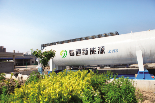 嘉通集團助力“綠色交通” 積極謀劃光伏發電項目 嘉通集團助力“綠色交通” 積極謀劃光伏發電項目
